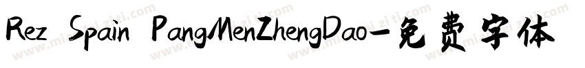 Rez Spain PangMenZhengDao字体转换